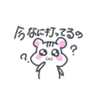 ぱちカス彼氏に送る用（個別スタンプ：1）