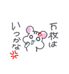 ぱちカス彼氏に送る用（個別スタンプ：2）