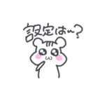 ぱちカス彼氏に送る用（個別スタンプ：4）