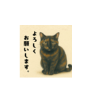 サビ猫のひとりごと（個別スタンプ：1）