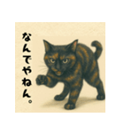 サビ猫のひとりごと（個別スタンプ：2）