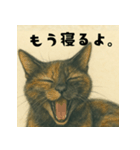 サビ猫のひとりごと（個別スタンプ：20）