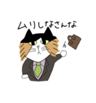 くわとろきゃっつ博多（個別スタンプ：1）