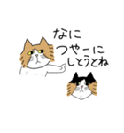 くわとろきゃっつ博多（個別スタンプ：26）