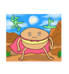 クマピヨーと仲間たち15（個別スタンプ：14）