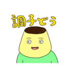 クマピヨーと仲間たち15（個別スタンプ：15）