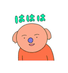 クマピヨーと仲間たち15（個別スタンプ：16）