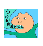 クマピヨーと仲間たち15（個別スタンプ：29）