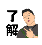りょーの友達スタンプ（個別スタンプ：10）