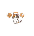 りょうかいにゃ！＊ねこのお返事スタンプ（個別スタンプ：10）