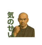 世界一かっこいいハゲMr.HAGE 言い訳専用（個別スタンプ：1）