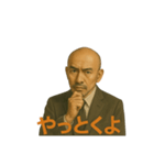 世界一かっこいいハゲMr.HAGE 言い訳専用（個別スタンプ：4）