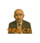 世界一かっこいいハゲMr.HAGE 言い訳専用（個別スタンプ：5）