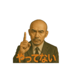 世界一かっこいいハゲMr.HAGE 言い訳専用（個別スタンプ：9）