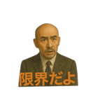 世界一かっこいいハゲMr.HAGE 言い訳専用（個別スタンプ：13）
