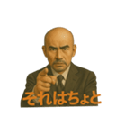 世界一かっこいいハゲMr.HAGE 言い訳専用（個別スタンプ：15）