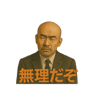 世界一かっこいいハゲMr.HAGE 言い訳専用（個別スタンプ：16）