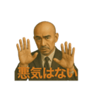 世界一かっこいいハゲMr.HAGE 言い訳専用（個別スタンプ：17）