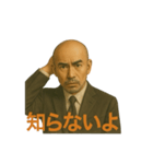 世界一かっこいいハゲMr.HAGE 言い訳専用（個別スタンプ：18）