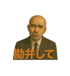 世界一かっこいいハゲMr.HAGE 言い訳専用（個別スタンプ：19）