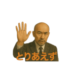 世界一かっこいいハゲMr.HAGE 言い訳専用（個別スタンプ：20）