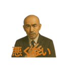 世界一かっこいいハゲMr.HAGE 言い訳専用（個別スタンプ：21）