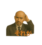 世界一かっこいいハゲMr.HAGE 言い訳専用（個別スタンプ：22）