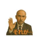 世界一かっこいいハゲMr.HAGE 言い訳専用（個別スタンプ：23）
