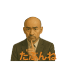 世界一かっこいいハゲMr.HAGE 言い訳専用（個別スタンプ：24）