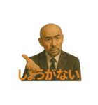 世界一かっこいいハゲMr.HAGE 言い訳専用（個別スタンプ：25）