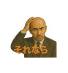世界一かっこいいハゲMr.HAGE 言い訳専用（個別スタンプ：26）