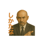 世界一かっこいいハゲMr.HAGE 言い訳専用（個別スタンプ：28）