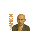 世界一かっこいいハゲMr.HAGE 言い訳専用（個別スタンプ：31）