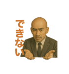 世界一かっこいいハゲMr.HAGE 言い訳専用（個別スタンプ：34）