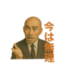 世界一かっこいいハゲMr.HAGE 言い訳専用（個別スタンプ：36）
