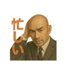世界一かっこいいハゲMr.HAGE 言い訳専用（個別スタンプ：37）
