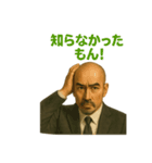 世界一かっこいいハゲMr.HAGE 言い訳専用（個別スタンプ：39）