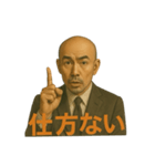 世界一かっこいいハゲMr.HAGE 言い訳専用（個別スタンプ：40）
