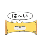 にょんぎつね（個別スタンプ：10）