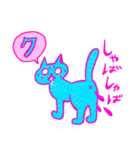 くそくそすたんぷ（個別スタンプ：7）