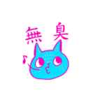 くそくそすたんぷ（個別スタンプ：15）
