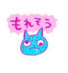 くそくそすたんぷ（個別スタンプ：17）