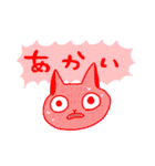 くそくそすたんぷ（個別スタンプ：29）