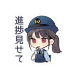締切守って警察★進捗確認女子（個別スタンプ：1）