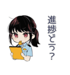締切守って警察★進捗確認女子（個別スタンプ：4）