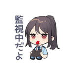 締切守って警察★進捗確認女子（個別スタンプ：19）