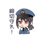 締切守って警察★進捗確認女子（個別スタンプ：21）