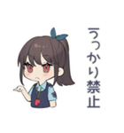 締切守って警察★進捗確認女子（個別スタンプ：22）