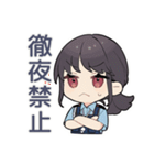 締切守って警察★進捗確認女子（個別スタンプ：34）