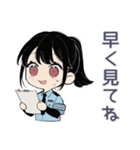 締切守って警察★進捗確認女子（個別スタンプ：37）